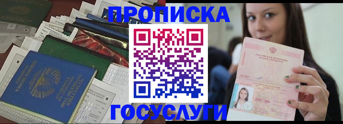 регистрация для школы в Корсакове