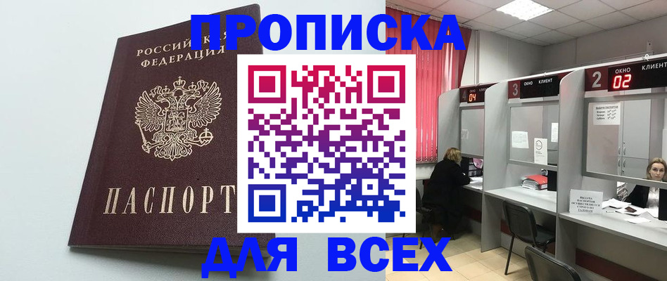 форма 3 в Корсакове