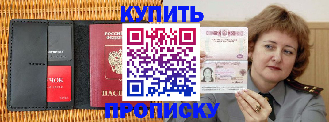 регистрация для школы в Корсакове